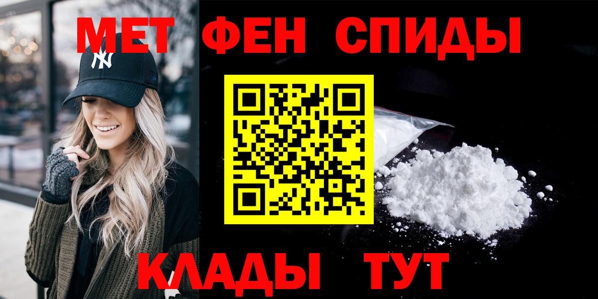 Amphetamine 98%  Вход с VPN  Кемерово 