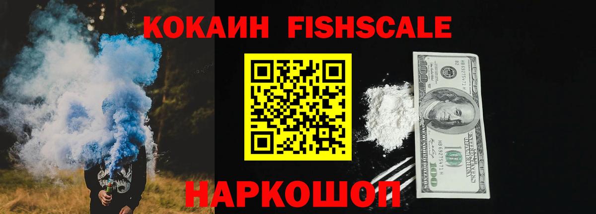 Кокаин 98% Кемерово