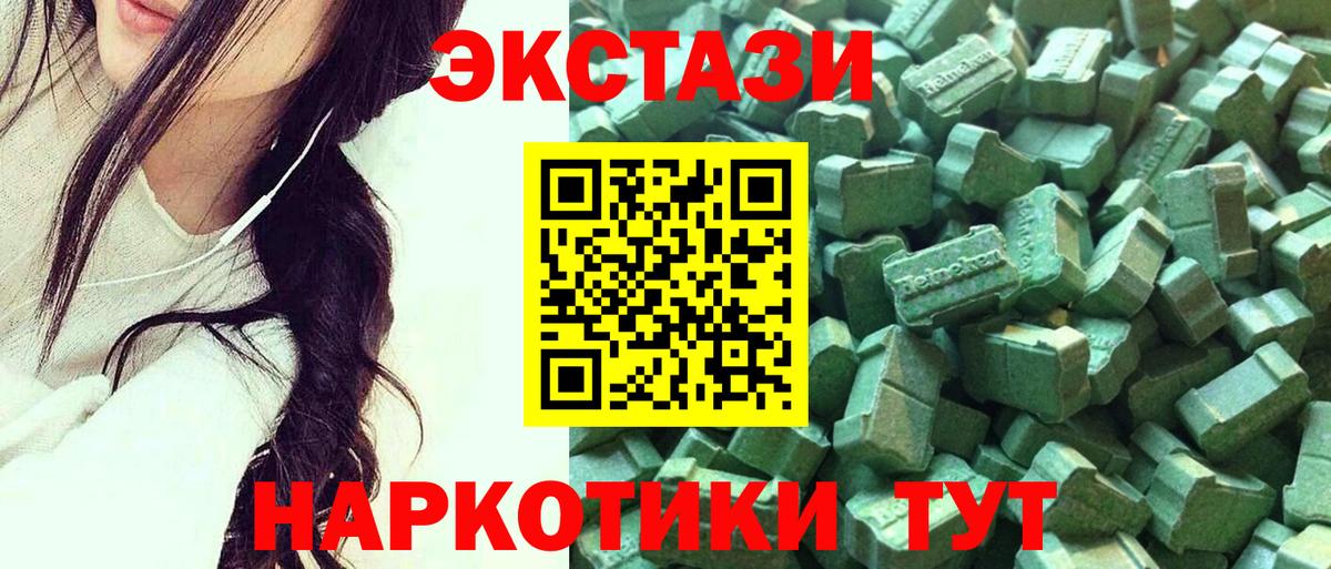 Экстази Punisher  Ecstasy  Кемерово  OMG ссылки  Вход с VPN  Ecstasy таблы 