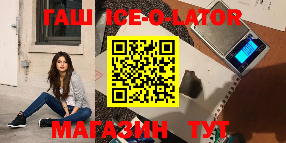 ГАШИШ  ГАШ hashish  Вход с VPN  ГАШИШ hashish  Кемерово 