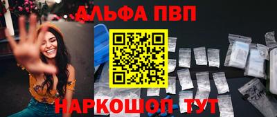 бутират Беслан