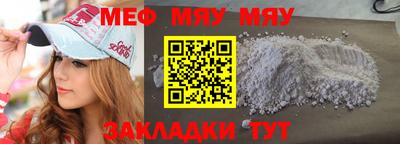 прущие крисы Бийск