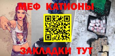 бутират Беслан