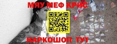 МДМА Берёзовский