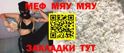 бутират Беслан
