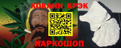 бутират Беслан