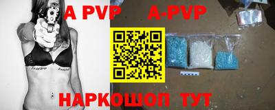 прущие крисы Бийск