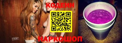 прущие крисы Бийск