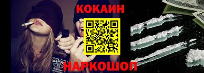 прущие крисы Бийск