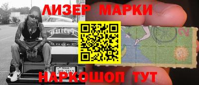бутират Беслан