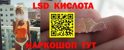 бутират Беслан
