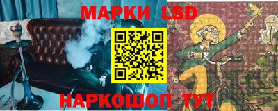 прущие крисы Бийск