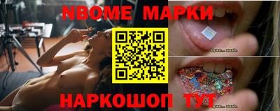 бутират Беслан