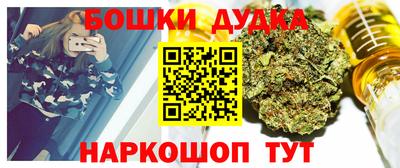 прущие крисы Бийск