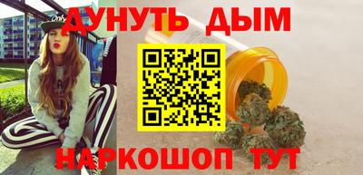 бутират Беслан