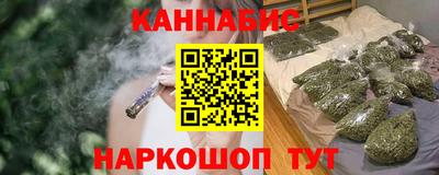 прущие крисы Бийск