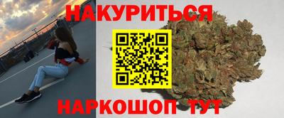 бутират Беслан