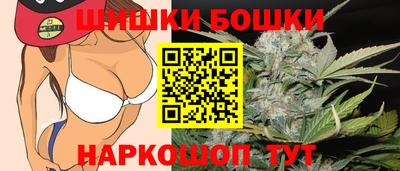 прущие крисы Бийск