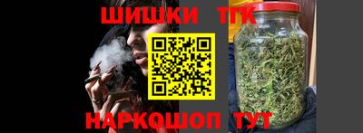 бутират Беслан