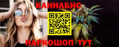 прущие крисы Бийск