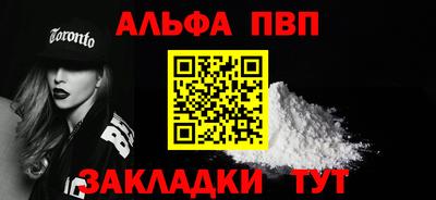 бутират Беслан