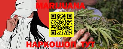 бутират Беслан