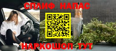 бутират Беслан