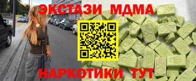МДМА Берёзовский