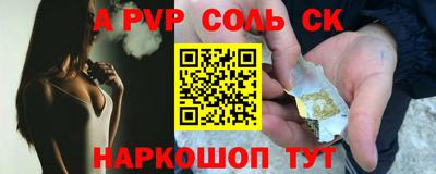 бутират Беслан