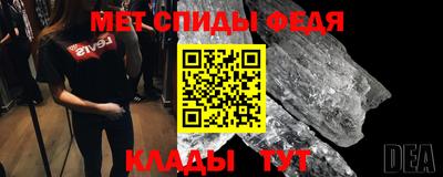 бутират Беслан