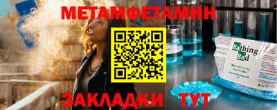 МДМА Берёзовский