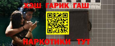 прущие крисы Бийск