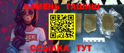 прущие крисы Бийск
