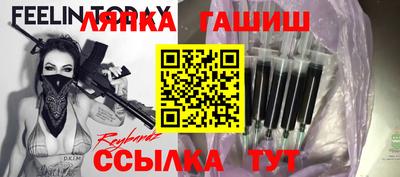 бутират Беслан