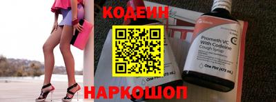 прущие крисы Бийск