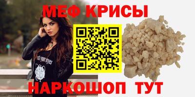 прущие крисы Бийск
