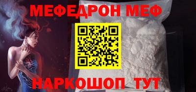 бутират Беслан