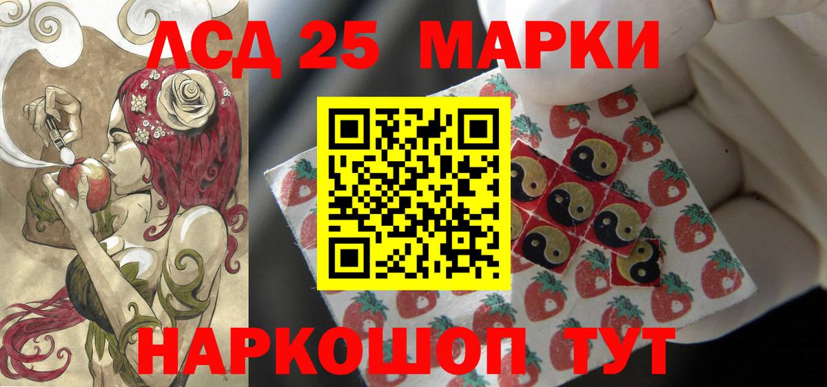 Кемерово  LSD-25 экстази ecstasy  LSD-25 экстази ecstasy  Вход с VPN 