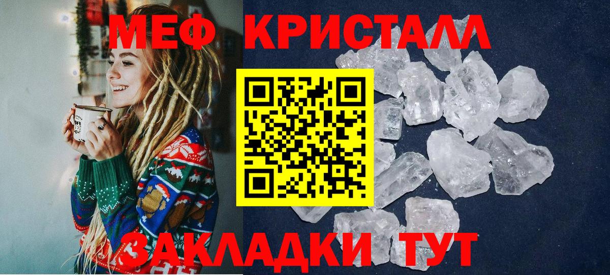 цена наркотик  Меф мука  Вход с VPN  Кемерово  МЕФ 