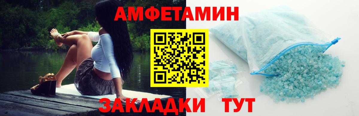 МЕТАМФЕТАМИН  Вход с VPN  Кемерово  Метамфетамин Methamphetamine 