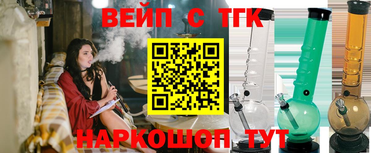ТГК гашишное масло Кемерово