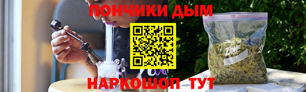 Бошки Шишки MAZAR Кемерово